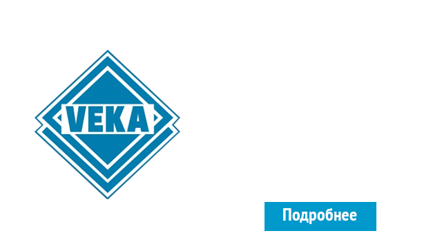 ОкнаВека-нзр